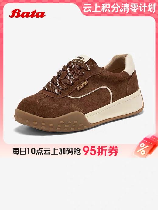【云粉节】 【拔佳】BF楼Bata休闲鞋女2025秋款牛剖皮厚底通勤百搭运动鞋AZI27CM5        吊牌价999活动价599 商品图0