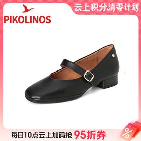 【云粉节】BF楼Pikolinos派高雁秋季擦色牛皮圆头粗跟一字扣带玛丽珍鞋PL257401.吊牌价1880