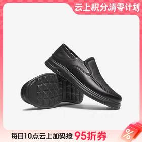 【云粉节】BF楼百思图2025秋季新款乐福鞋时尚通勤男休闲皮鞋10010CM5 吊牌价799.现价399