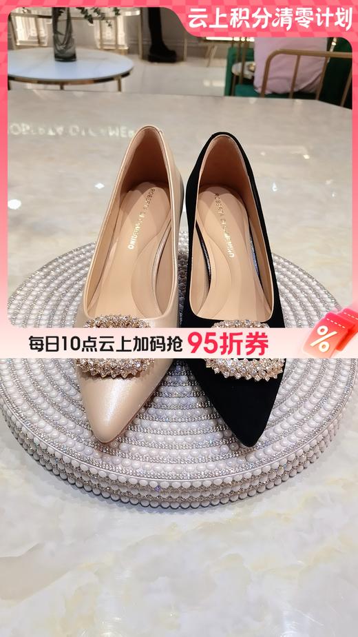 【云粉节】 【9折】BF楼诺贝达25年春时尚单鞋RS257603吊牌价2080 商品图0