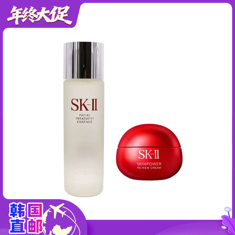 【韩国直邮】SK-II神仙水新版230ml+新版大红瓶面霜滋润版80g 带礼盒礼袋