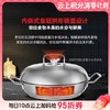 10楼菲仕乐 雅格菁选28厘米双柄炒锅 （适合1-3人份）   吊牌价2980元  活动价2180元元 商品缩略图0