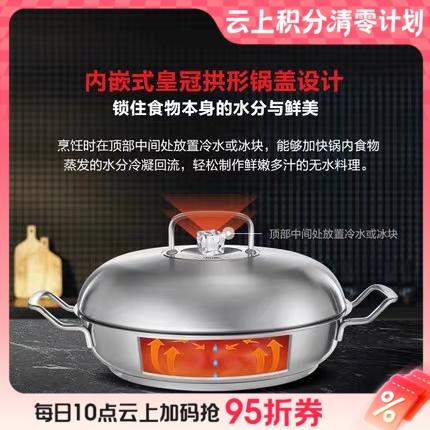 10楼菲仕乐 雅格菁选28厘米双柄炒锅 （适合1-3人份）   吊牌价2980元  活动价2180元元 商品图0