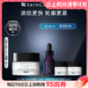 【爆】【圣诞季】新AGE!1楼修丽可紧致提升精华霜48ml 商品缩略图0