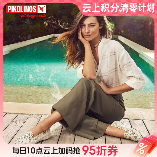 【云粉节】BF楼Pikolinos派高雁25春ps251131吊牌价2180 商品图0