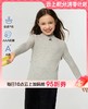 【云粉节】8楼爱慕儿童Aimer Kids女孩奶皮薄螺纹打底衫3.0花苞高领打底上衣AK181K011，吊牌价289元 商品缩略图0