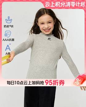 【云粉节】8楼爱慕儿童Aimer Kids女孩奶皮薄螺纹打底衫3.0花苞高领打底上衣AK181K011，吊牌价289元