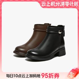 【云粉节】 BF楼百思图2025冬季新款时装靴时尚简约通勤女短靴W1711DD5 吊牌价899.现价399