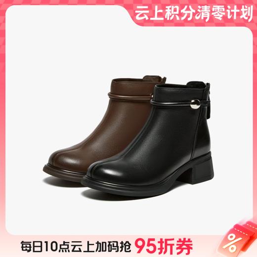 【云粉节】 BF楼百思图2025冬季新款时装靴时尚简约通勤女短靴W1711DD5 吊牌价899.现价399 商品图0