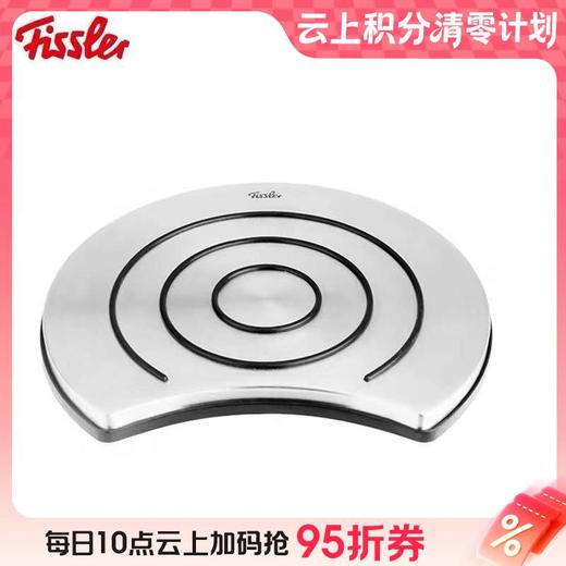 10楼 菲仕乐不锈钢镶嵌锅垫  零售价380元 活动价99元 商品图0