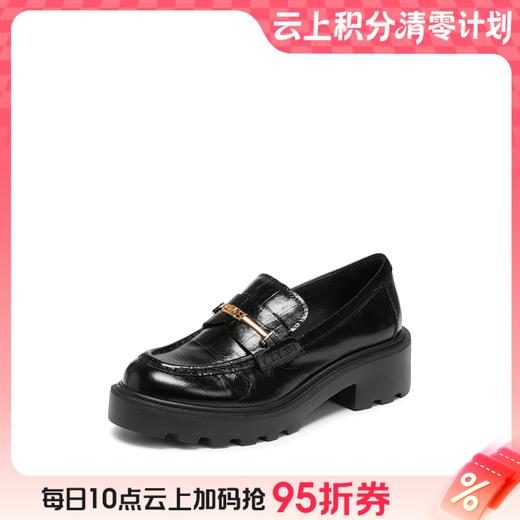 【云粉节】【思加图】BF楼思加图思加图2025新款曜金爵士英伦风复古乐福鞋小皮鞋女EGB55吊牌价1490，现价1098 商品图0