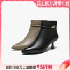 【云粉节】BF楼百思图2025冬季新款气质羊皮及踝靴尖头细跟女短靴K5035DD5吊牌价999.现价499 商品缩略图0