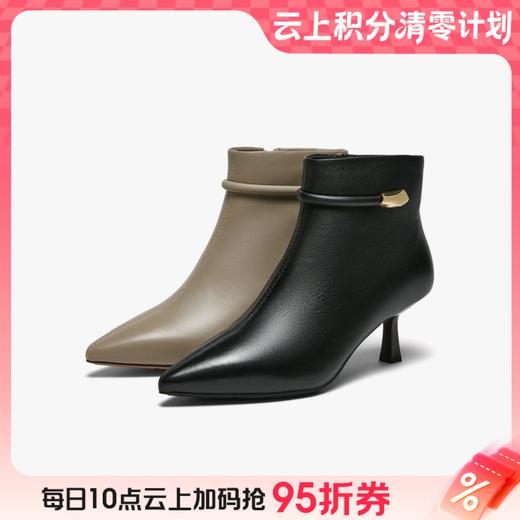 【云粉节】BF楼百思图2025冬季新款气质羊皮及踝靴尖头细跟女短靴K5035DD5吊牌价999.现价499 商品图0