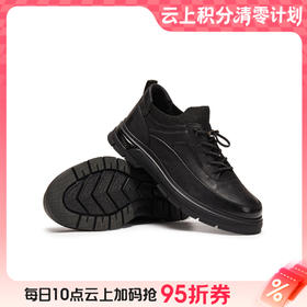 【云粉节】BF楼天美意2025冬新品休闲鞋牛皮鞋3XO01DM5吊牌价1099活动价699