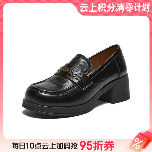 【云粉节】BF楼百思图2026春季新款厚底粗跟乐福鞋小皮鞋女深口单鞋BV251AA6吊牌价799.现价439 商品图0