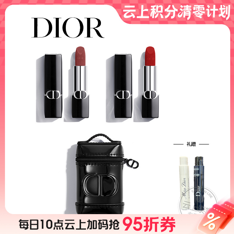 【双11】1楼迪奥烈艳蓝金唇膏丝绒720+丝绒999