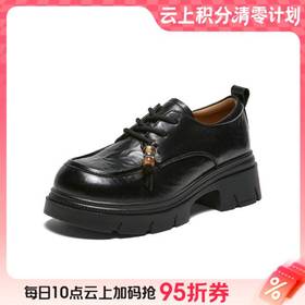 【云粉节】BF楼百思图2026春季新款通勤英伦风厚底牛津鞋皮鞋女单鞋BV022AM6吊牌价859.现价469