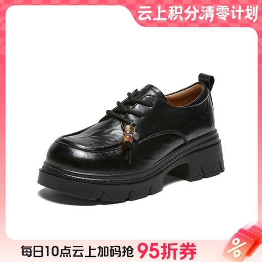 【云粉节】BF楼百思图2026春季新款通勤英伦风厚底牛津鞋皮鞋女单鞋BV022AM6吊牌价859.现价469 商品图0