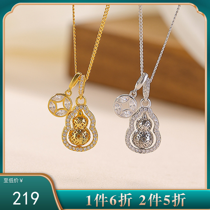 【福禄转运】S925纯银镂空葫芦福禄铜钱钱币可转动套链【CW-XL00440】