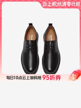 【云粉节】 【拔佳】BF楼Bata商务皮鞋男2025秋款牛皮通勤厚底英伦皮鞋A8610CM5      吊牌价1059 活动价639