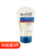 艾维诺Aveeno 成人柔嫩恒润护手霜（100g） 商品缩略图0