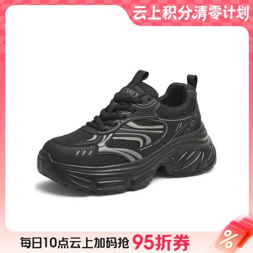 【云粉节】BF楼天美意厚底增高老爹鞋运动鞋女鞋子复古休闲鞋2025秋款BK622CM5吊牌价899活动价499 商品图0