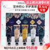 9楼母婴生活馆 【5支×30g】菲诗伊人柔滑花香护手霜套盒秋冬滋润保湿补水防干裂便携式 活动价：9.9元5支 商品缩略图0