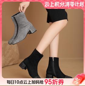 【云粉节】BF楼westory新款名媛小香风拼色亮片短靴