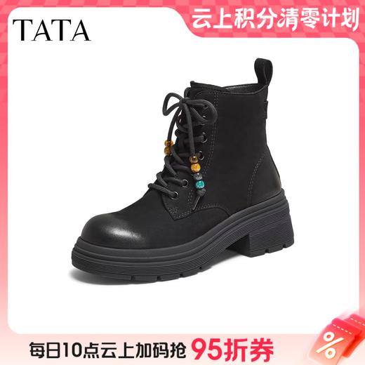 【云粉节】BF楼TATA他她靴子女2025秋羊皮靴工装靴厚底马丁靴新款短靴W3M04DD5吊牌价1099 商品图0