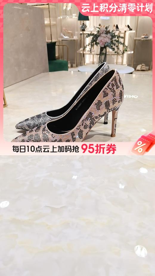 【云粉节】【9折】BF楼诺贝达25年时尚高跟鞋RL254307吊牌价2580 商品图0