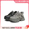【云粉节】BF楼天美意机能厚底增高老爹鞋运动鞋女复古休闲鞋2025秋新款CJ824DM5吊牌价959活动价539 商品缩略图0