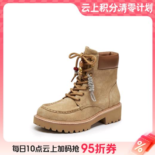 【云粉节】【思加图】BF楼思加图2025新款沙漠旅人复古马丁靴工装靴增高时装鞋女靴EIS01, 吊牌价1890，活动价1598 商品图0