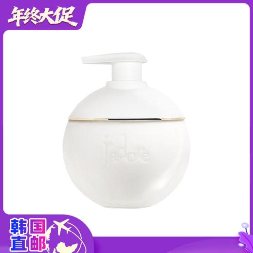 【韩国直邮】DIOR/迪奥真我系列身体乳200ml 商品图0