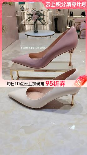 【云粉节】 【9折】BF楼诺贝达25年春时尚单鞋RS254317吊牌价2280