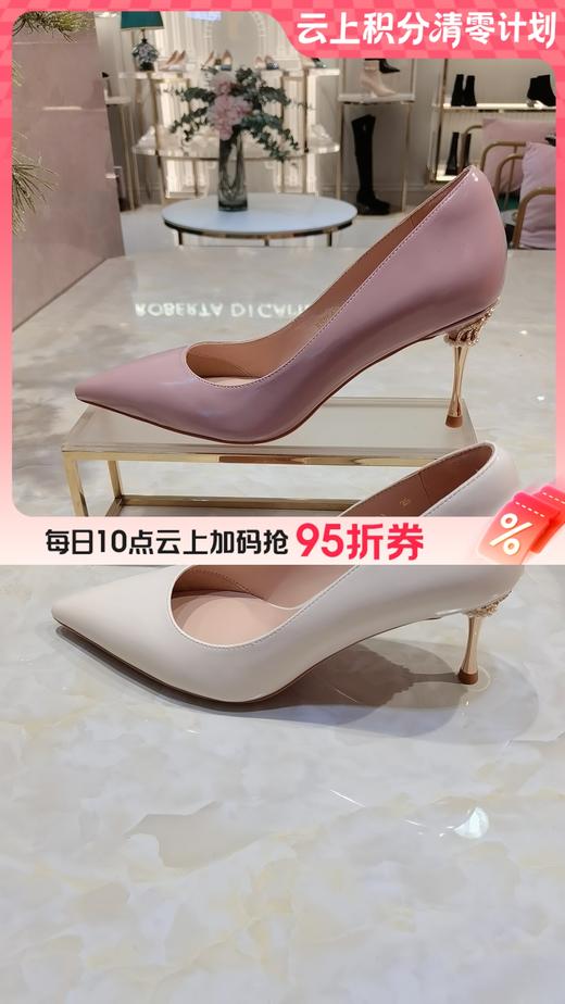 【云粉节】 【9折】BF楼诺贝达25年春时尚单鞋RS254317吊牌价2280 商品图0