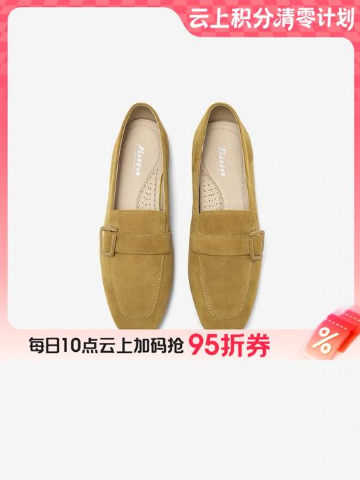 【云粉节】 【拔佳】BF楼Bata乐福鞋女2025秋款英伦羊皮通勤百搭软底一脚蹬AWV07CA5      吊牌价999活动价499 商品图0