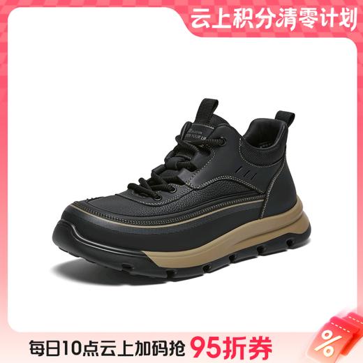 【云粉节】BF楼百思图男鞋BF楼百思图2025冬季新款时尚潮流运动男休闲鞋16950DM5吊牌价959，现价499 商品图0