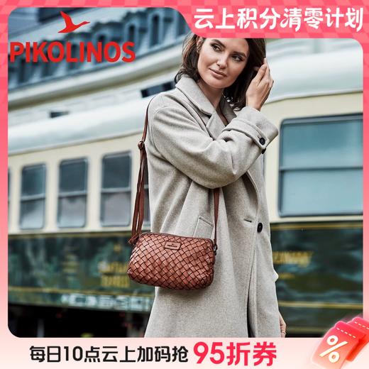 【云粉节】BF楼Pikolinos派高雁2025新款牛皮编织斜挎包pc250806吊牌价2280 商品图0