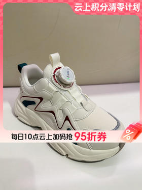 【云粉节】 【拔佳】BF楼Bata儿童运动鞋NAA88CD5 吊牌价539  活动价339