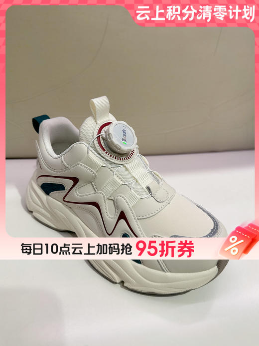 【云粉节】 【拔佳】BF楼Bata儿童运动鞋NAA88CD5 吊牌价539  活动价339 商品图0