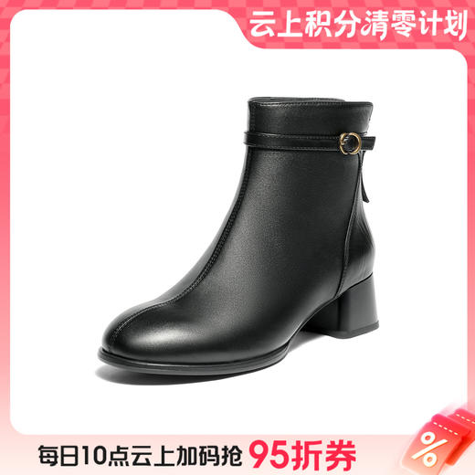 【云粉节】BF楼 森达羊皮瘦瘦靴2025冬季新款法式高级感气质时装靴4TQ43吊牌价1099活动价539 商品图0