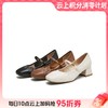 【云粉节】 BF楼天美意复古粗跟玛丽珍皮鞋女浅口单鞋高跟鞋2025夏季新款BI283CQ5吊牌价899，活动价499 商品缩略图0