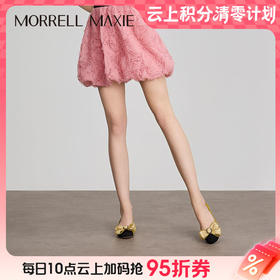 【云粉节】BF楼MM25早春新品货号MW251019-GN吊牌价1199活动价1019