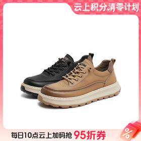 【云粉节】BF楼天美意2025秋新款休闲系带厚底户外男工装鞋3VL01CM5吊牌价999，活动价699