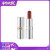 【韩国直邮】PRADA普拉达哑光唇膏口红1.3g（#B03） 商品缩略图0
