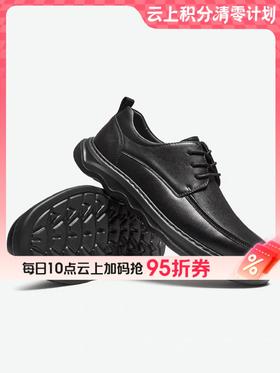 【云粉节】BF楼TATA他她男鞋2025年秋商场同款简约休闲鞋皮鞋男新款鞋子72TA5CM5吊牌价1099