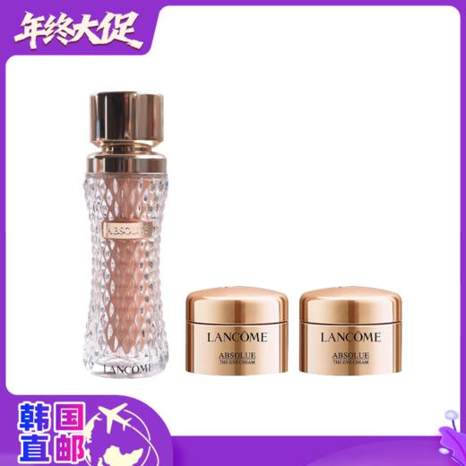 【韩国直邮】兰蔻新版菁纯粉底液#100 35ml+菁纯眼霜5ml*2 商品图0