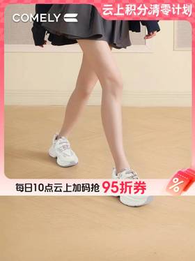 【云粉节】康莉老爹鞋女2025春夏季新款网面透气薄款休闲运动小白鞋KKF56339B吊牌价1080 活动价439