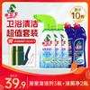 【新人专享价】『浴室清洁好帮手』卫浴焕新 轻松去陈年老垢浴室闪闪发亮* 每人限购1件 商品缩略图0