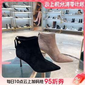 【云粉节】【一口价】BF楼诺贝达24年时尚冬靴RA247619吊牌价1880